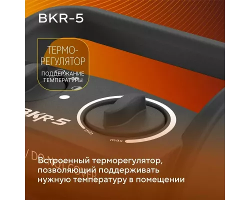 Тепловая пушка Ballu BKR-5