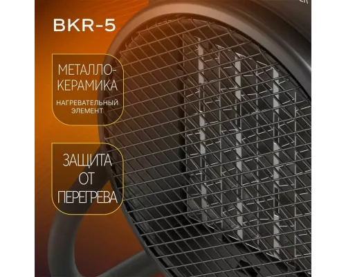 Тепловая пушка Ballu BKR-5