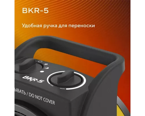 Тепловая пушка Ballu BKR-5