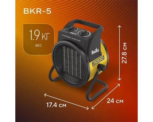 Тепловая пушка Ballu BKR-5