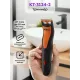 Триммер KITFORT КТ-3124-2 черно-оранжевый