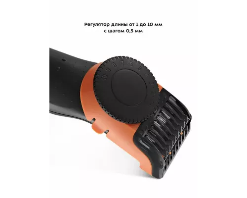 Триммер KITFORT КТ-3124-2 черно-оранжевый