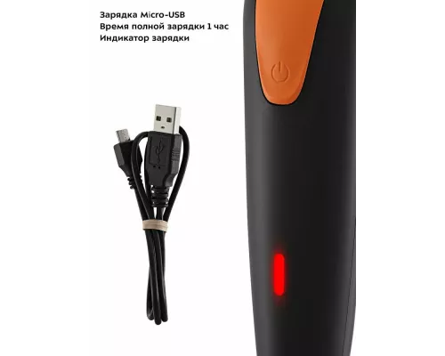 Триммер KITFORT КТ-3124-2 черно-оранжевый