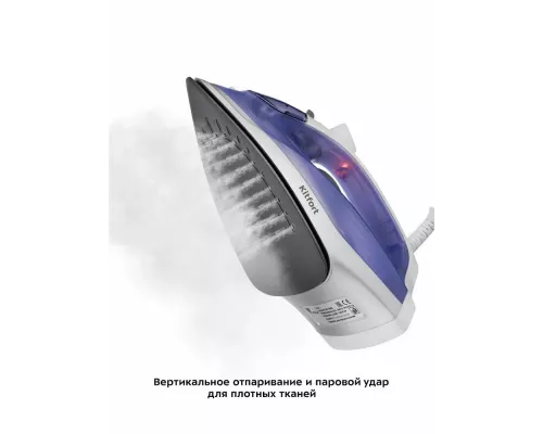 Утюг Kitfort КТ-2603