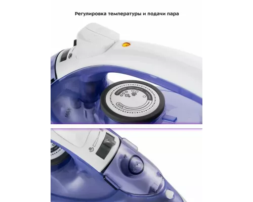 Утюг Kitfort КТ-2603