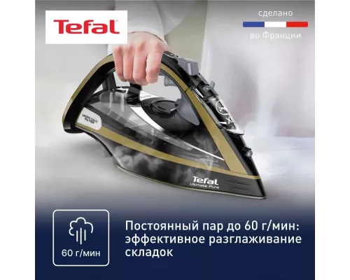 Утюг Tefal FV9865E0