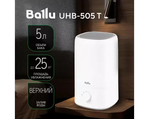 Увлажнитель воздуха Ballu UHB-505 T