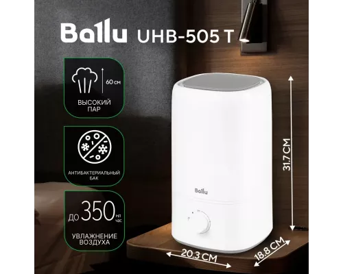 Увлажнитель воздуха Ballu UHB-505 T
