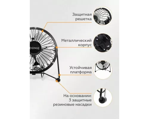 Вентилятор DOMIE DX-4 черный