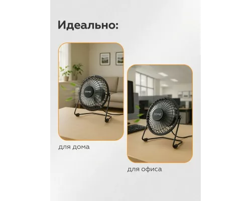 Вентилятор DOMIE DX-4 черный