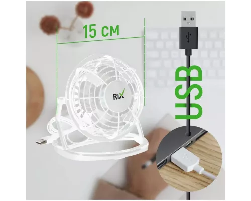 Вентилятор Rix RDF-1500USB черный