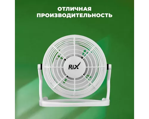 Вентилятор Rix RDF-1500USB черный