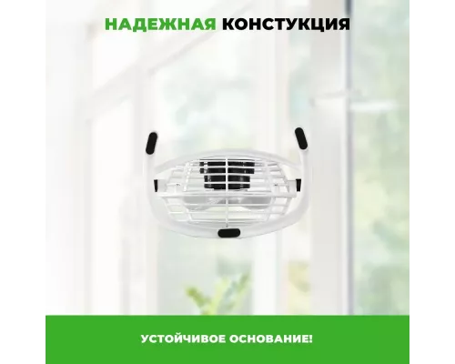 Вентилятор Rix RDF-1500USB черный