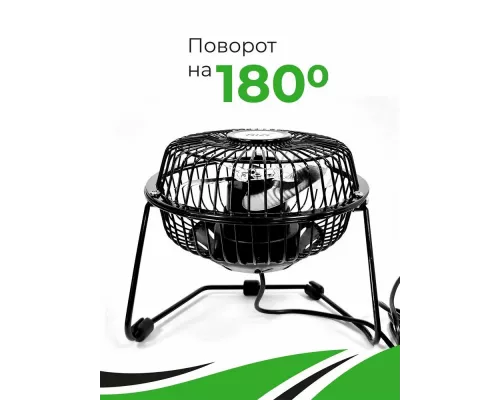 Вентилятор Rix RDF-1501USB черный