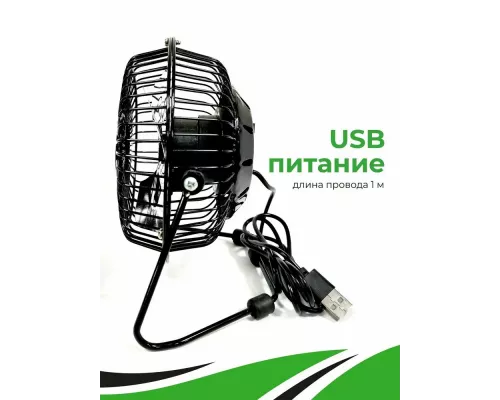 Вентилятор Rix RDF-1501USB черный
