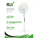 Вентилятор Rix RSF-4500L белый