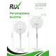 Вентилятор Rix RSF-4500L белый