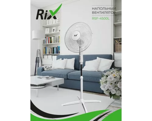 Вентилятор Rix RSF-4500L белый