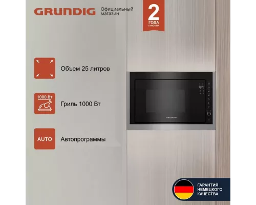 Встраиваемая микроволновая печь GRUNDIG GMI 11311 X