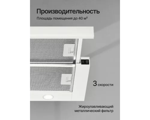 Встраиваемая вытяжка Kuppersberg Slimturbo 60 GW