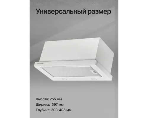 Встраиваемая вытяжка Kuppersberg Slimturbo 60 GW