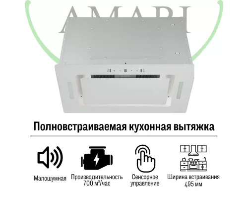 Вытяжка Amari Polo 52 white glass