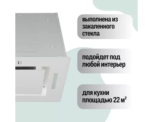 Вытяжка Amari Polo 52 white glass