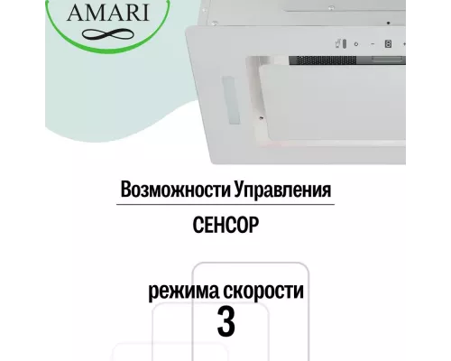Вытяжка Amari Polo 52 white glass