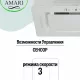 Вытяжка Amari Polo 52 white glass