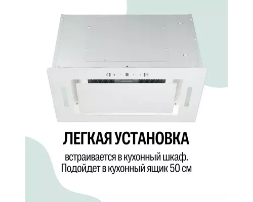 Вытяжка Amari Polo 52 white glass