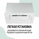 Вытяжка Amari Polo 52 white glass