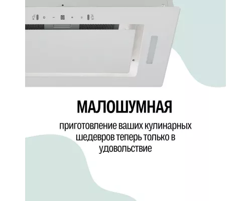 Вытяжка Amari Polo 52 white glass