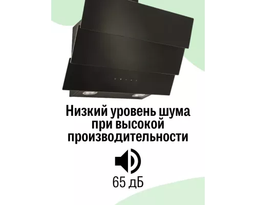 Вытяжка Amari Trento 60 black glass