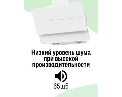 Вытяжка Amari Trento 60 white glass