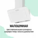 Вытяжка Amari Vero S 60 white glass