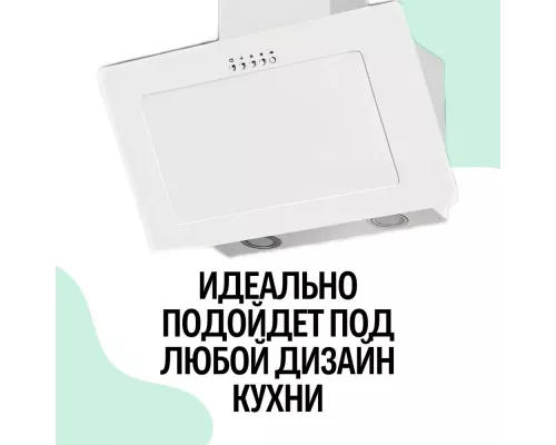 Вытяжка Amari Vero S 60 white glass
