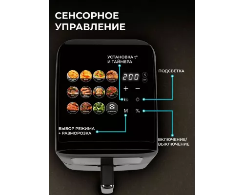 Аэрогриль GALAXY GL 2532