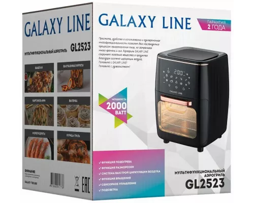 Аэрогриль Galaxy Line GL2523 черный
