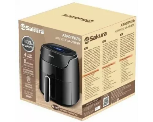 Аэрогриль Sakura SA-7685BK