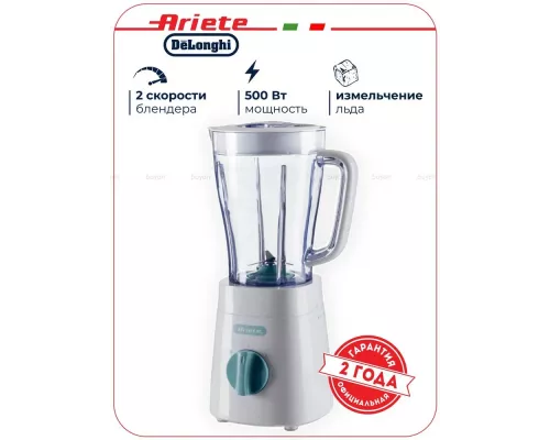 Блендер Ariete 00C057604AR0 белый