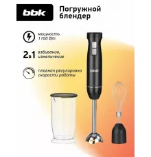 Блендер BBK KBH1300 черный
