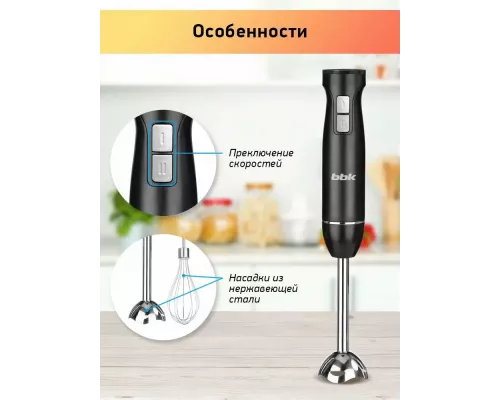 Блендер BBK KBH1300 черный