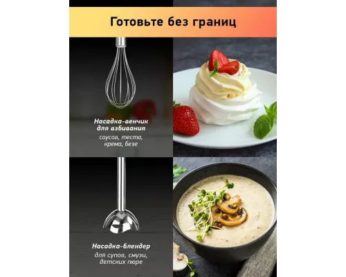 Блендер BBK KBH1300 черный