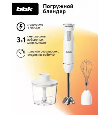 Блендер BBK KBH1302 белый
