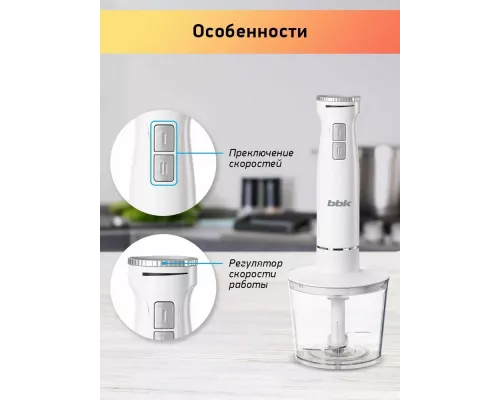 Блендер BBK KBH1302 белый