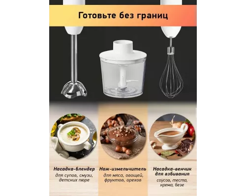 Блендер BBK KBH1302 белый