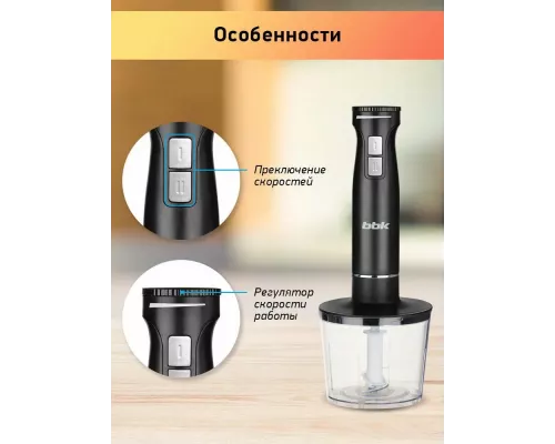 Блендер BBK KBH1400 черный