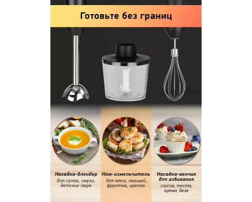 Блендер BBK KBH1400 черный