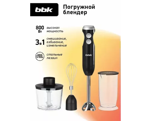 Блендер BBK KBH1403 черный