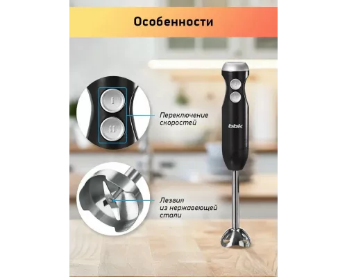 Блендер BBK KBH1403 черный